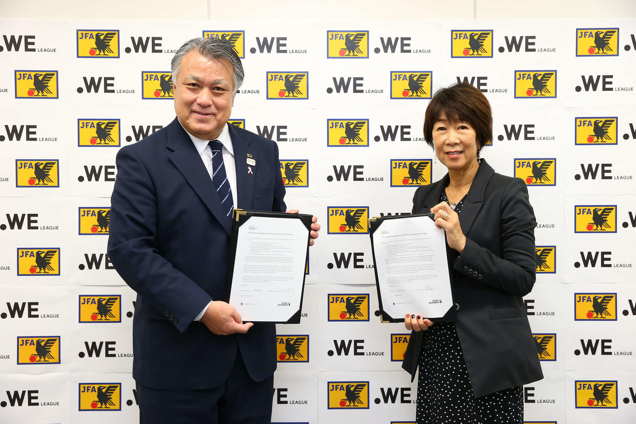 女性のエンパワーメント原則（WEPs）に参加したJFA田嶋会長（左）とWEリーグ岡島チェア（Ｃ）JFA／PR