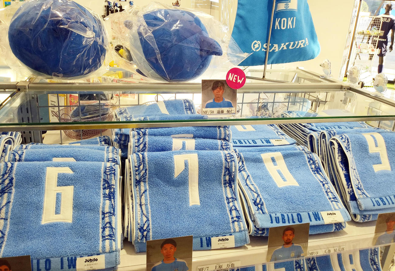 スタジアムに隣接するグッズショップではMF遠藤のタオルマフラーが完売している