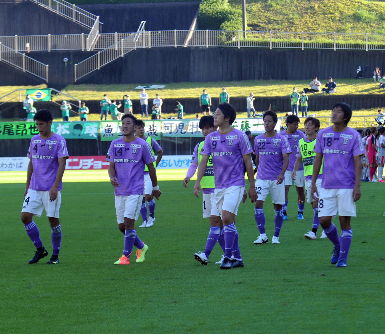 試合後、重い足取りでサポーターへあいさつに向かう藤枝の選手たち
