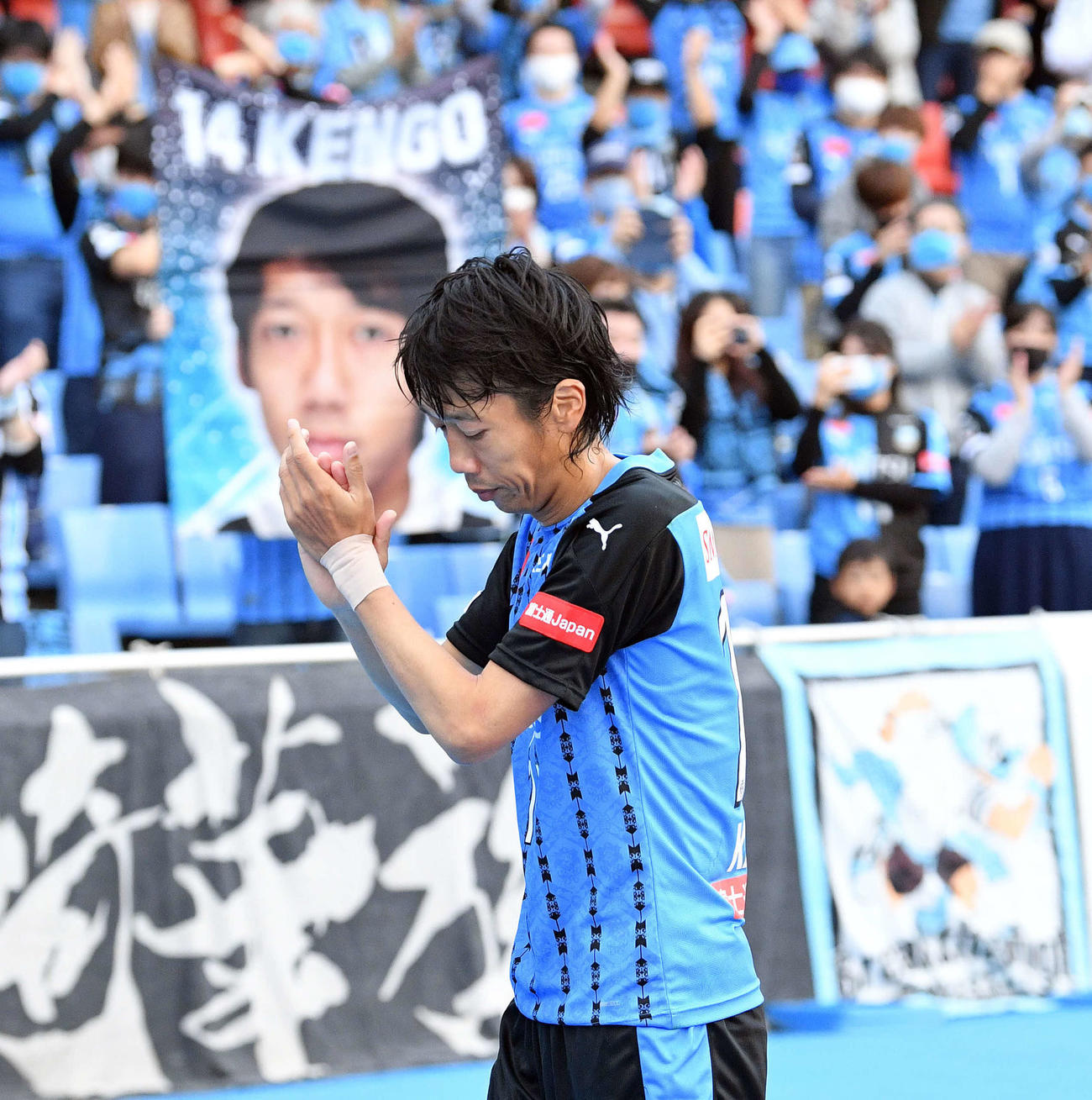川崎F対札幌　試合後、サポーターの持つ自身のフラッグの前であいさつする川崎F・MF中村（撮影・滝沢徹郎）