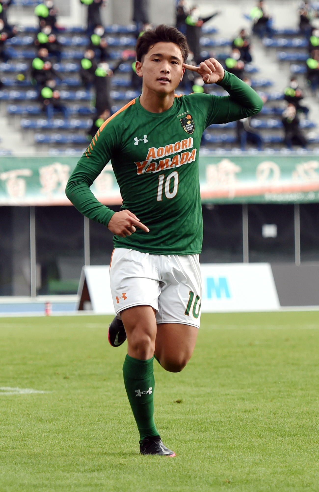 青森山田対八戸学院野辺地西　後半10分、先制ゴールを決めて喜びを爆発させる青森山田MF松木（撮影・山田愛斗）