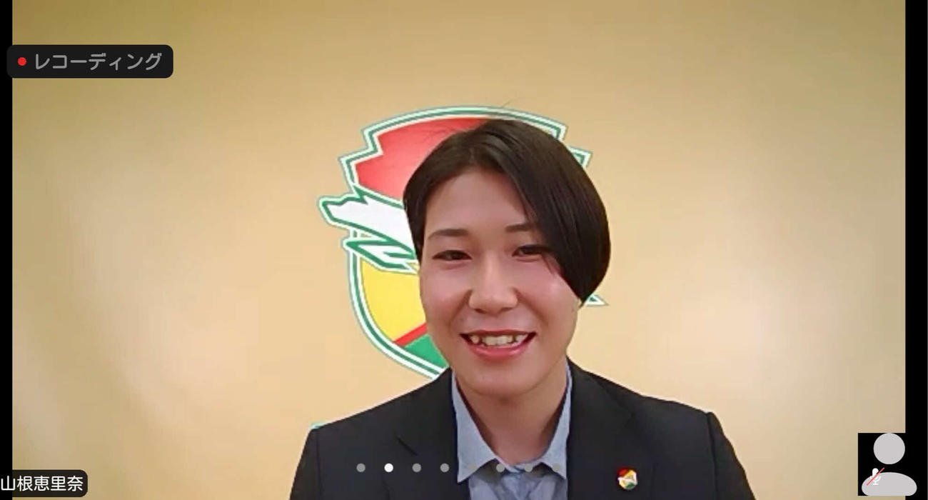 オンラインで引退会見を行ったプレナスなでしこリーグ1部・千葉のGK山根恵里奈