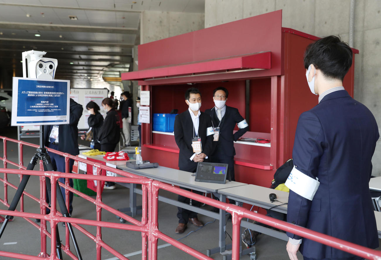 神戸対湘南　試合前、NECによる顔認証と検温を同時に行えるシステムで実証実験が行われる（撮影・前田充）