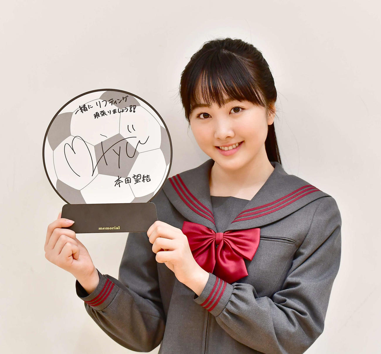 第99回全国高校サッカー選手権の第16代応援マネジャー本田望結（2020年10月30日撮影）