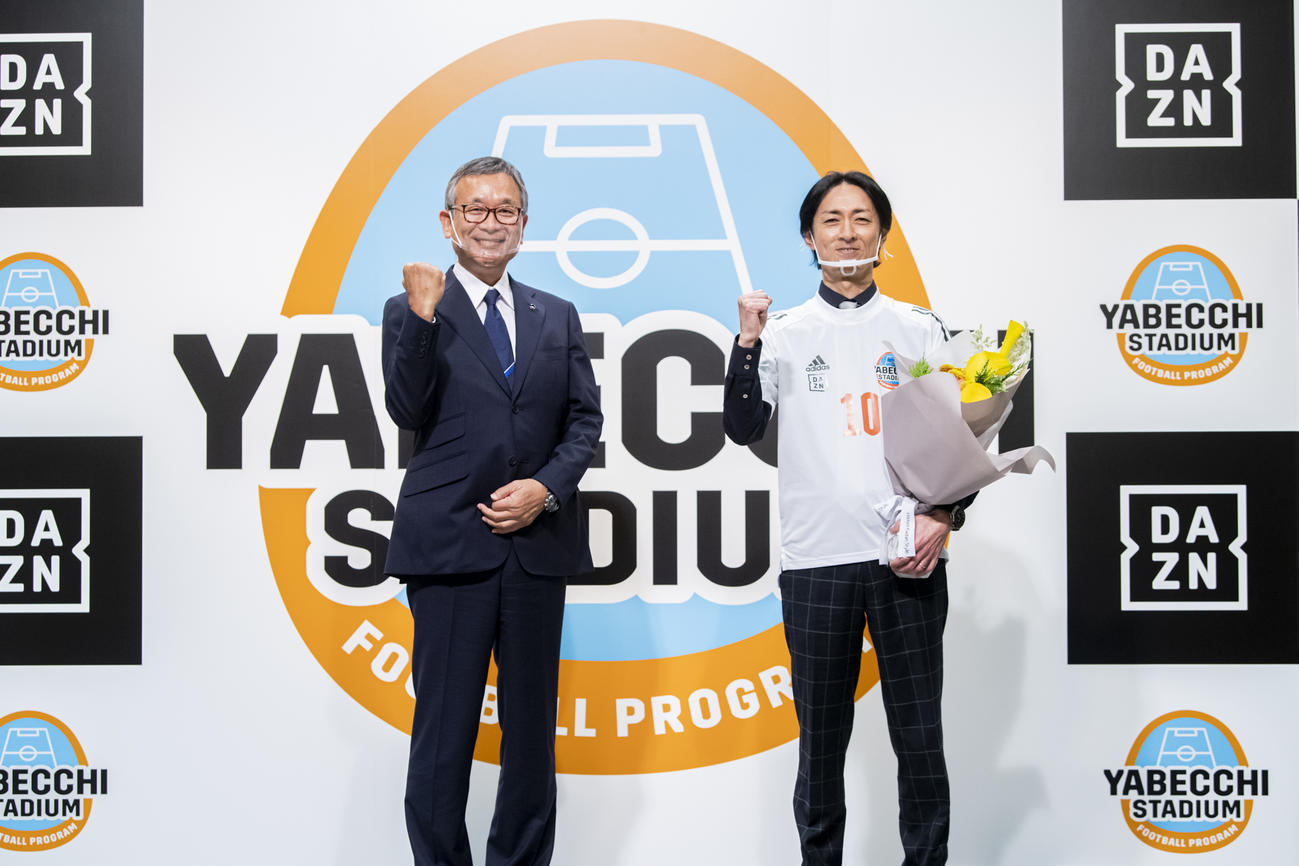 スポーツチャンネル「DAZN（ダゾーン）」の「大物選手獲得＆新番組発表記者会見」に出席し、同チャンネルで新たなサッカー番組「FOOTBALL　PROGRAM　YABECCHI　STADIUM」に挑戦することを発表した矢部浩之（右）。左はJリーグ村井満チェアマン