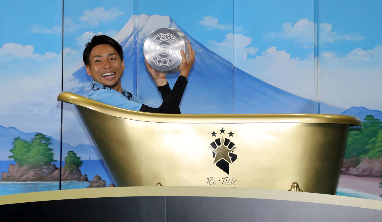 川崎F対G大阪　金のバスタブに入る川崎F・FW小林（撮影・江口和貴）