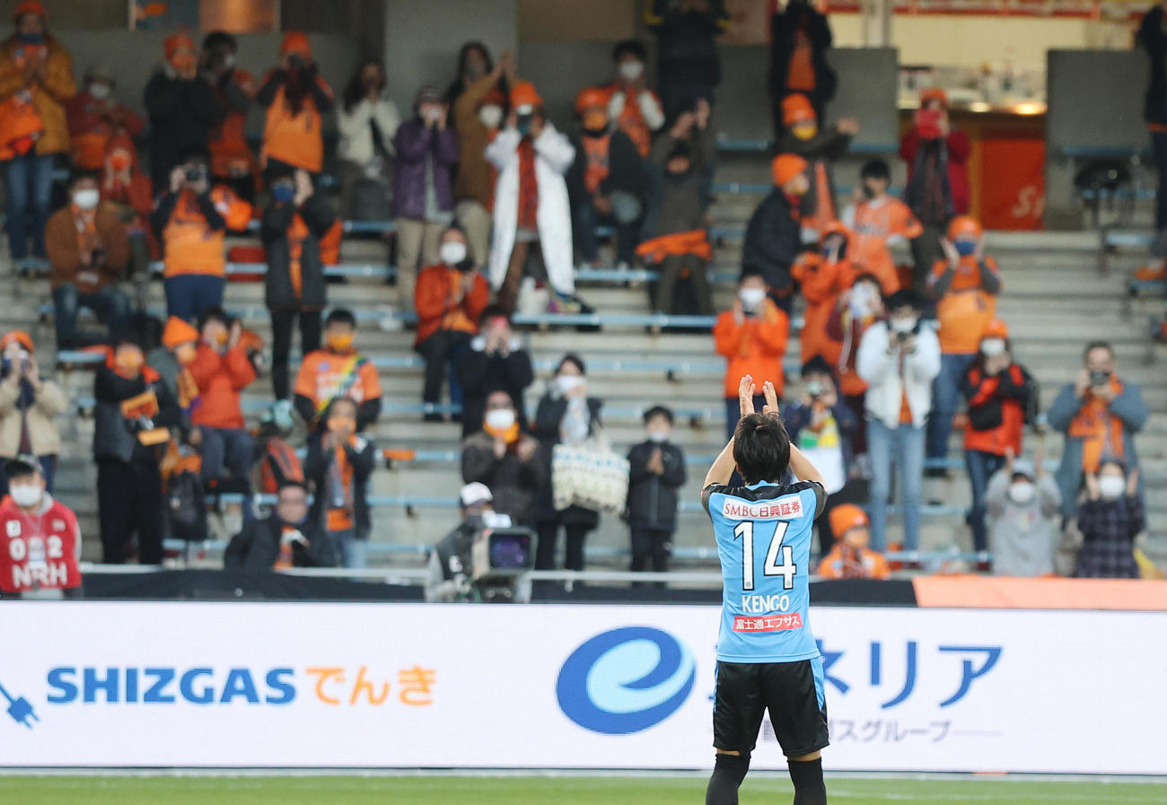 清水対川崎F　試合後、清水サポーターにあいさつし拍手を受ける川崎F・MF中村（撮影・垰建太）