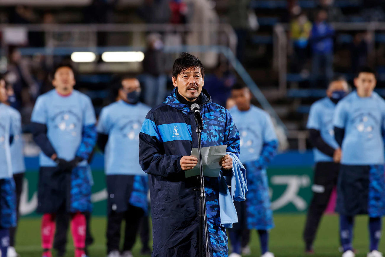 サポーターにあいさつする横浜FC・MF松井（C）・YOKOHAMA　FC