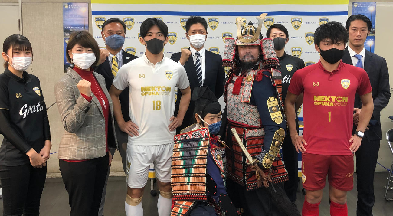鎌倉インテルの会見に出席した選手や関係者