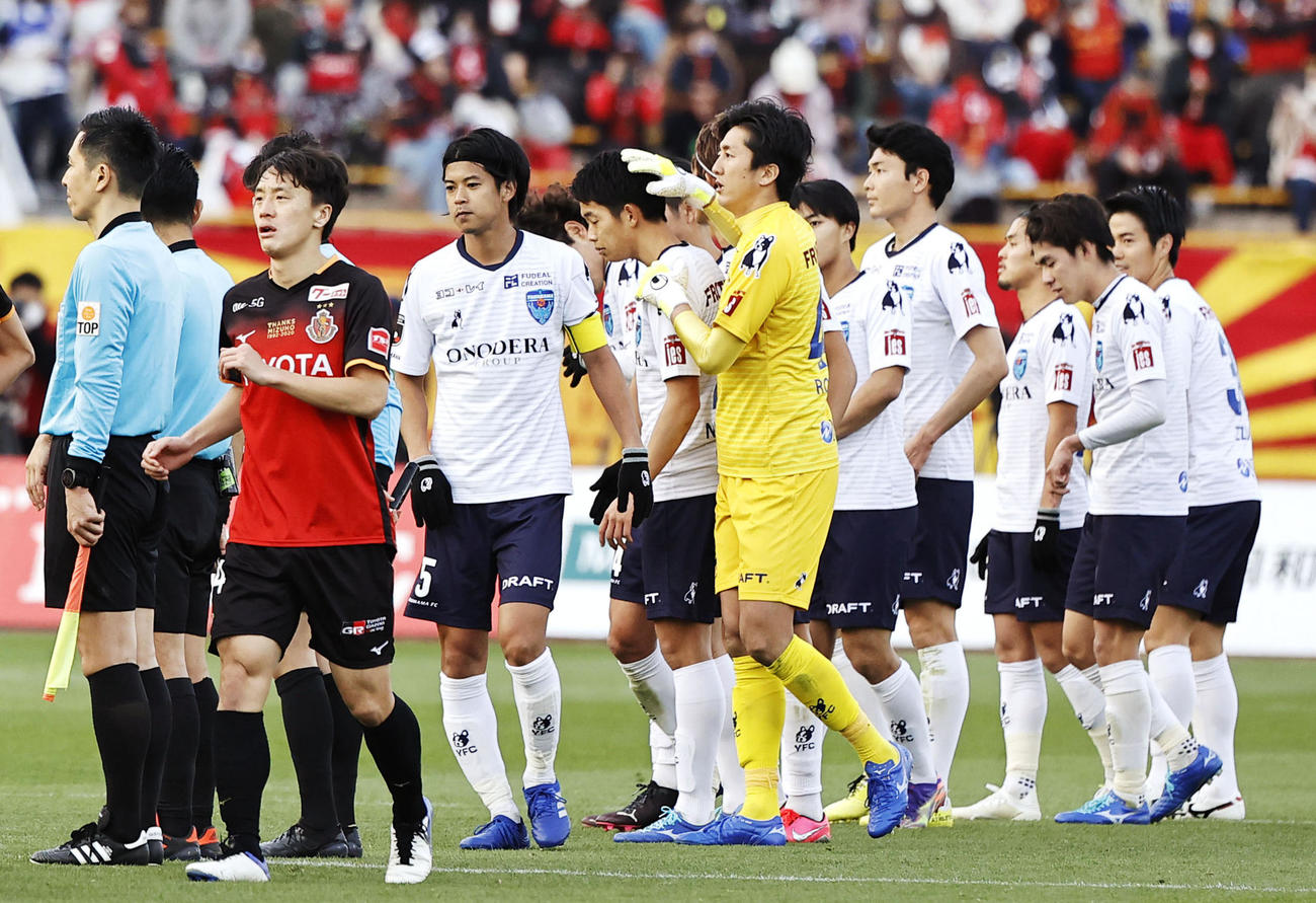 名古屋と引き分けた横浜FCイレブン（共同）
