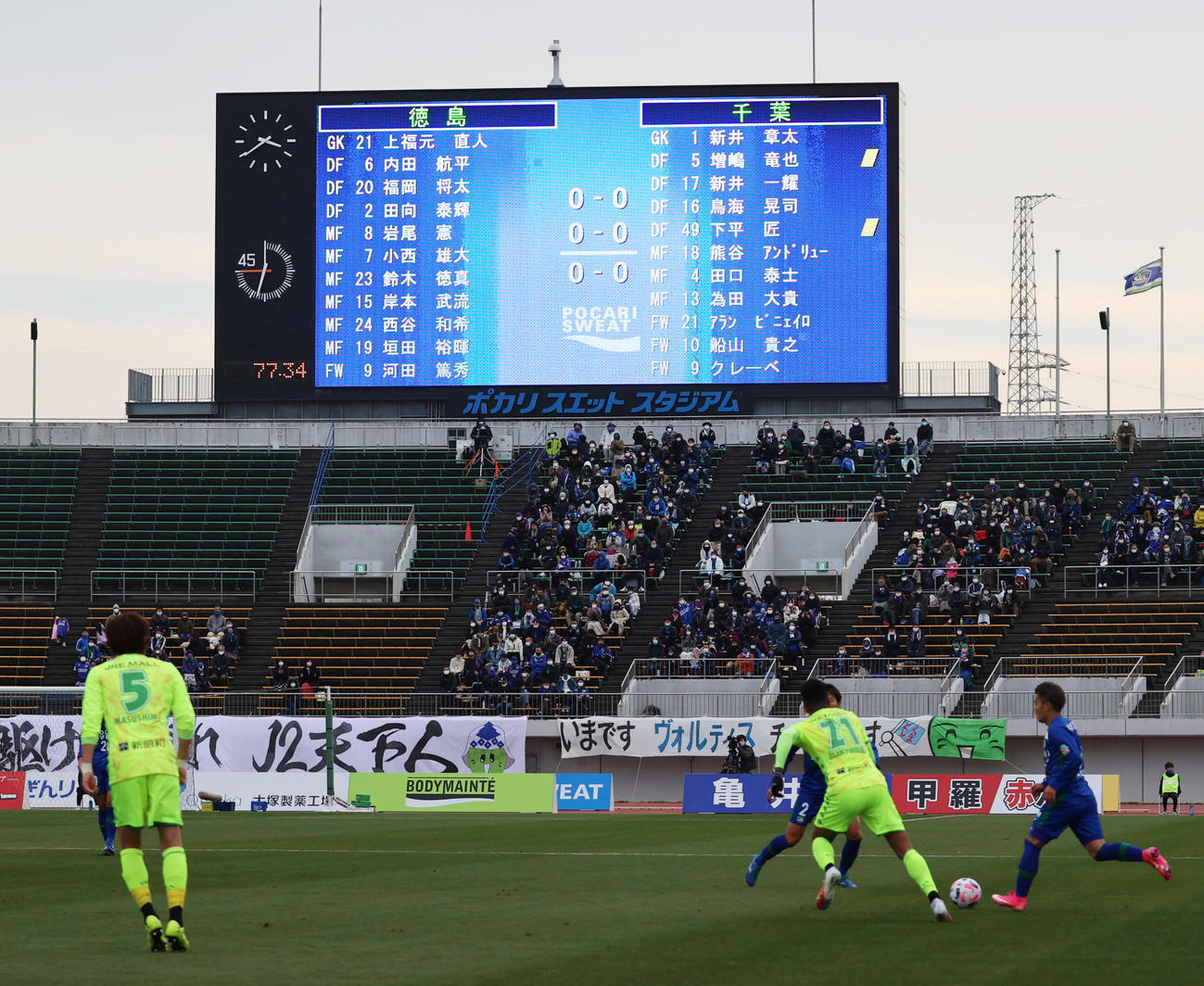 徳島対千葉　徳島は引き分けに終わる（撮影・清水貴仁）