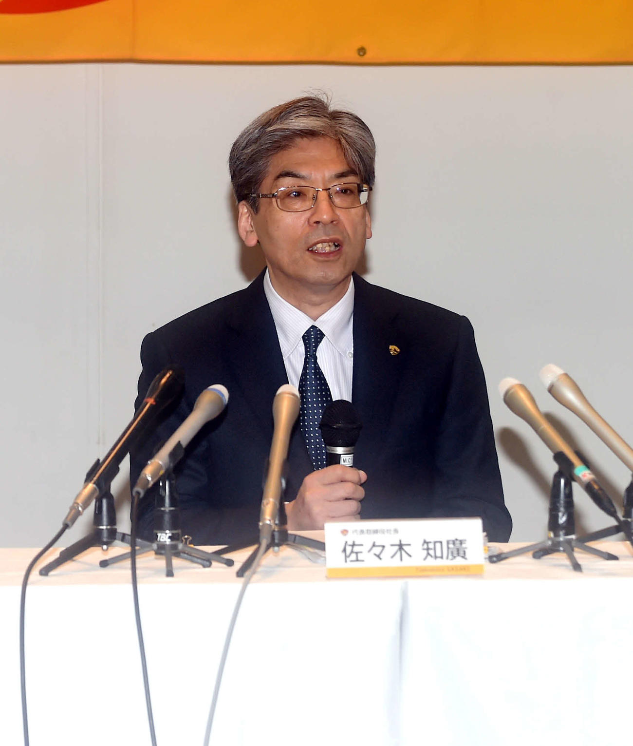 記者会見であいさつするベガルタ仙台・佐々木新社長（撮影・相沢孔志）