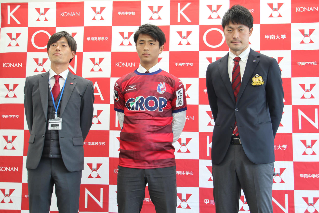 左から、ファジアーノ岡山・中島健太強化担当、甲南大・木村太哉主将、甲南大サッカー部・柳川雅樹監督