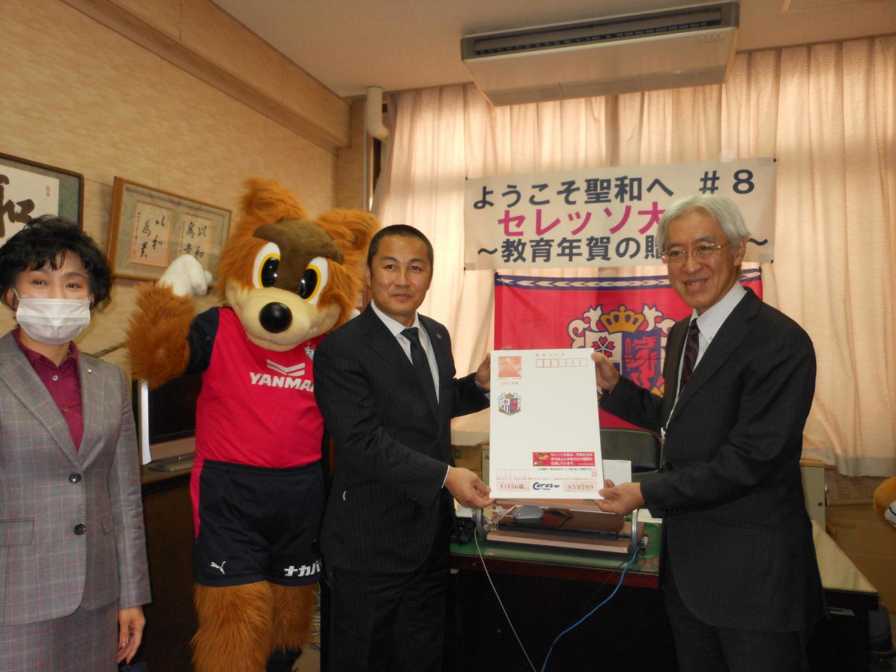 大阪市立聖和小学校へ年賀状の寄贈式に参加したC大阪森島社長（中央）