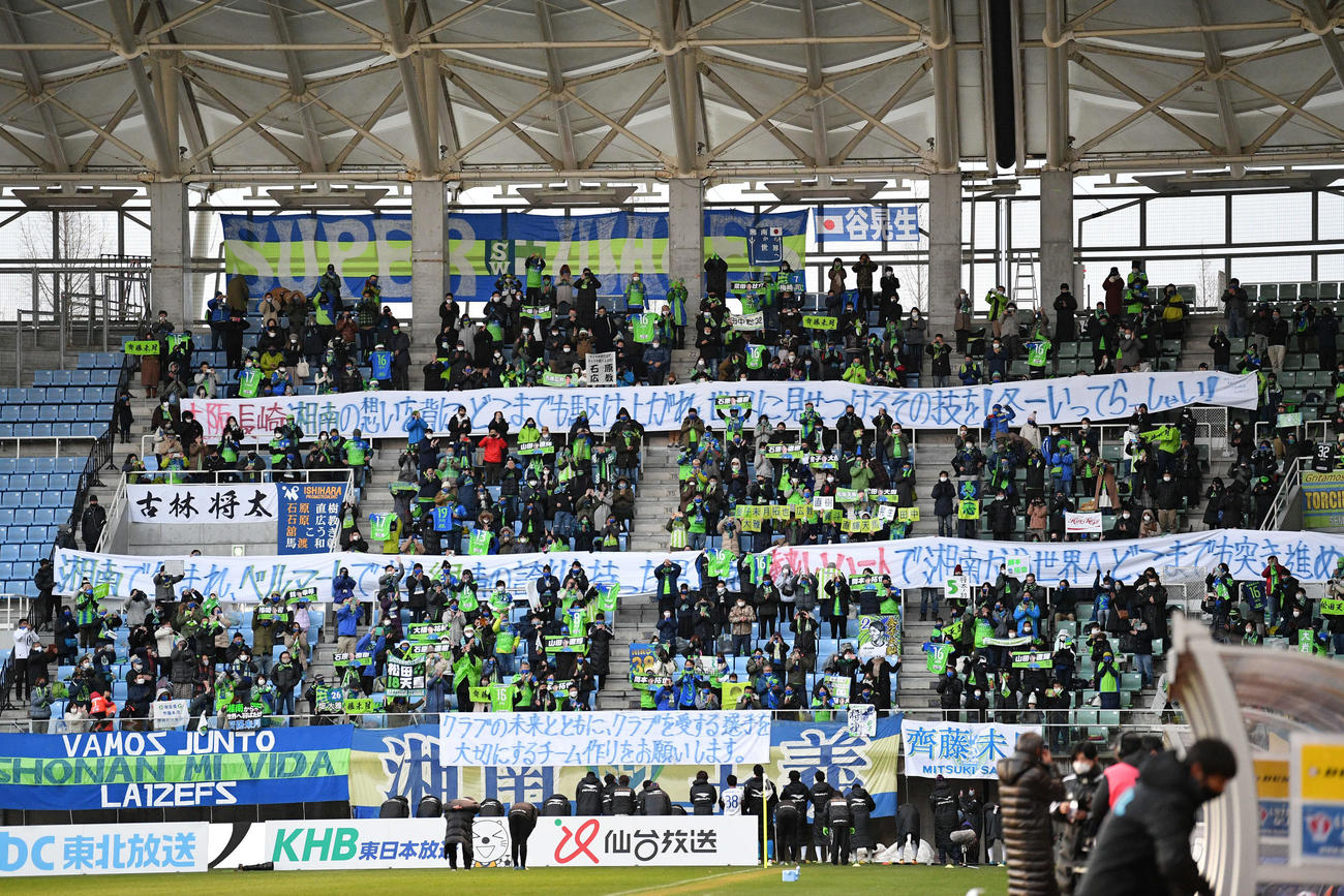 仙台対湘南　試合後、サポーターにあいさつする湘南イレブン（撮影・滝沢徹郎）