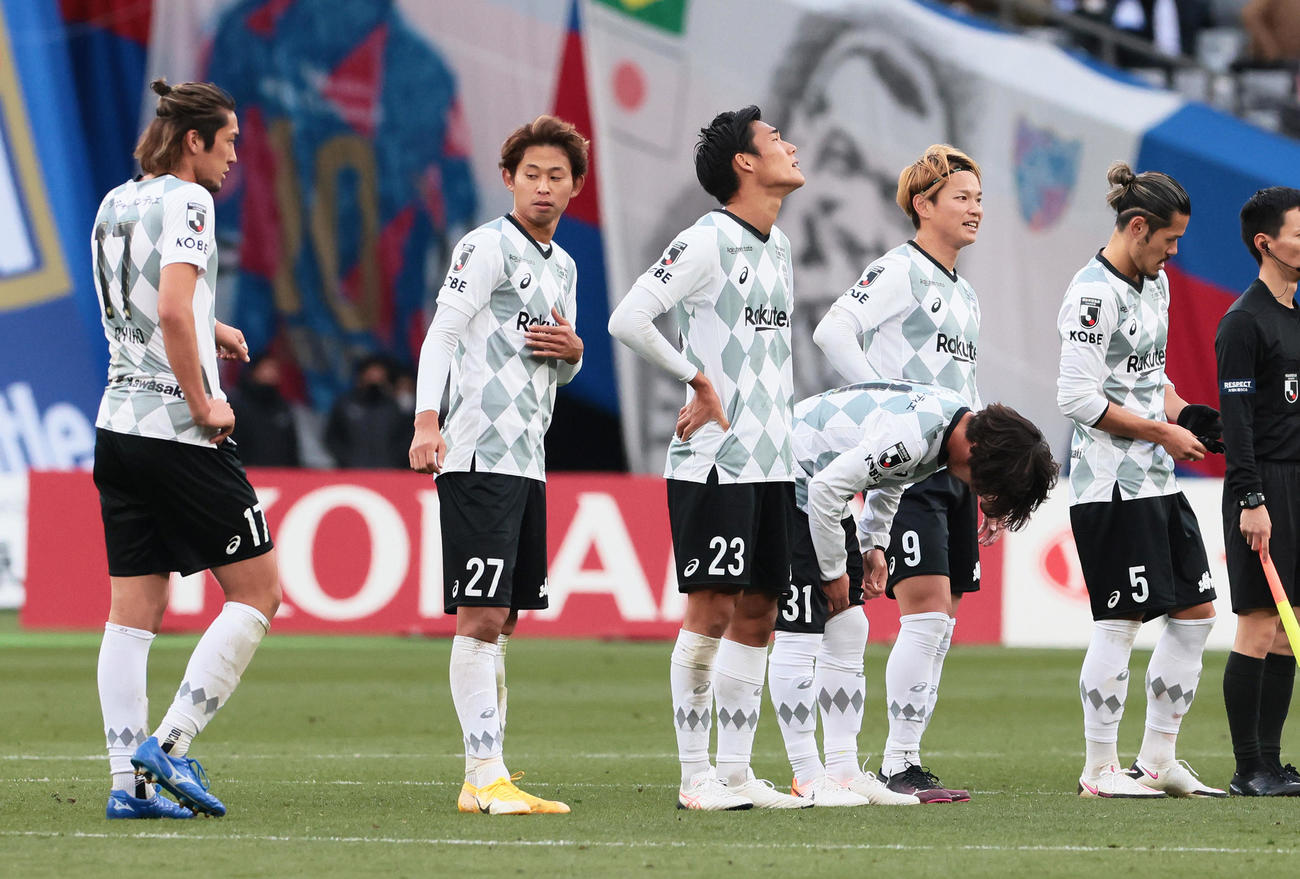 東京対神戸　リーグ最終戦に敗れがっくりとする神戸イレブン（撮影・足立雅史）