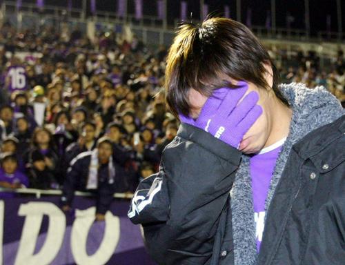J1・J2入れ替え戦・第2戦　広島対京都　J2降格が決まり涙を見せる広島FW佐藤寿人（2007年12月8日撮影）