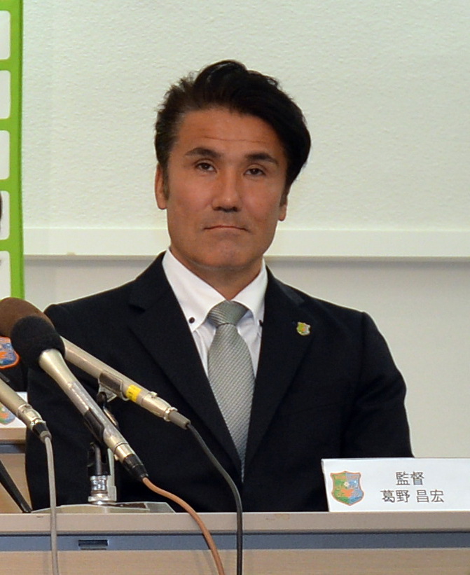 J3八戸監督に復帰する葛野昌宏ヘッドコーチ