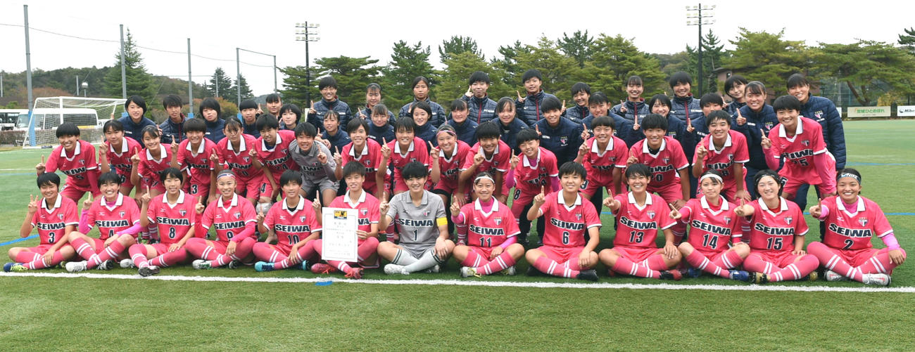東北大会優勝の聖和学園イレブン（撮影・山田愛斗）