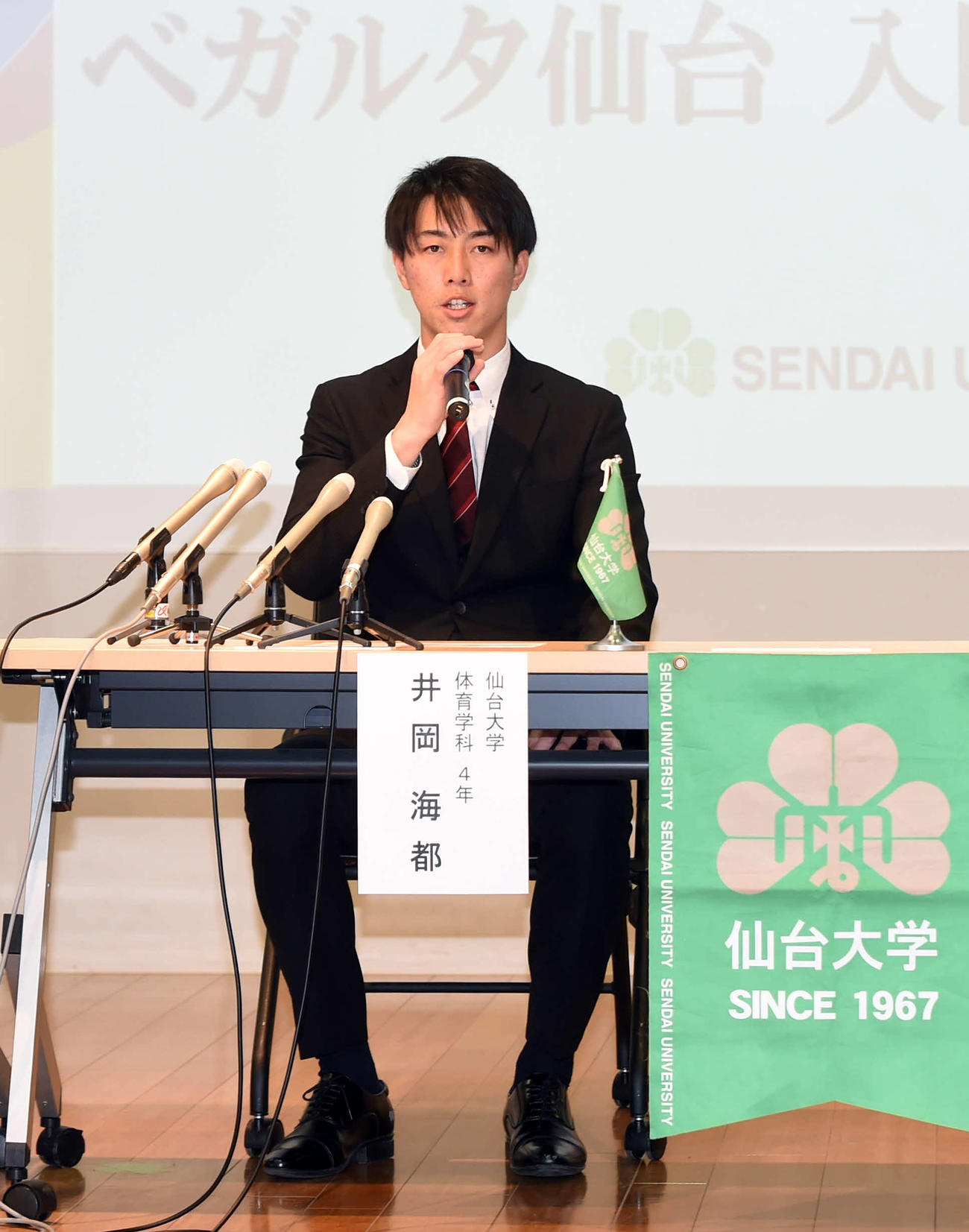 記者会見でJ1仙台入団後の抱負を語る仙台大・GK井岡（撮影・相沢孔志）