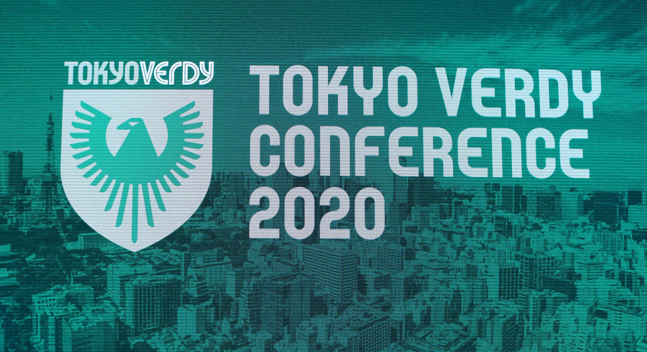東京Vのロゴ（2020年1月20日撮影）