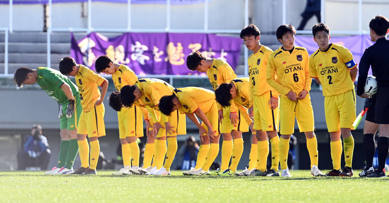 札幌大谷対大手前高松　大手前高松に1－0で負け、初戦敗退となった札幌大谷（撮影・たえ見朱実）