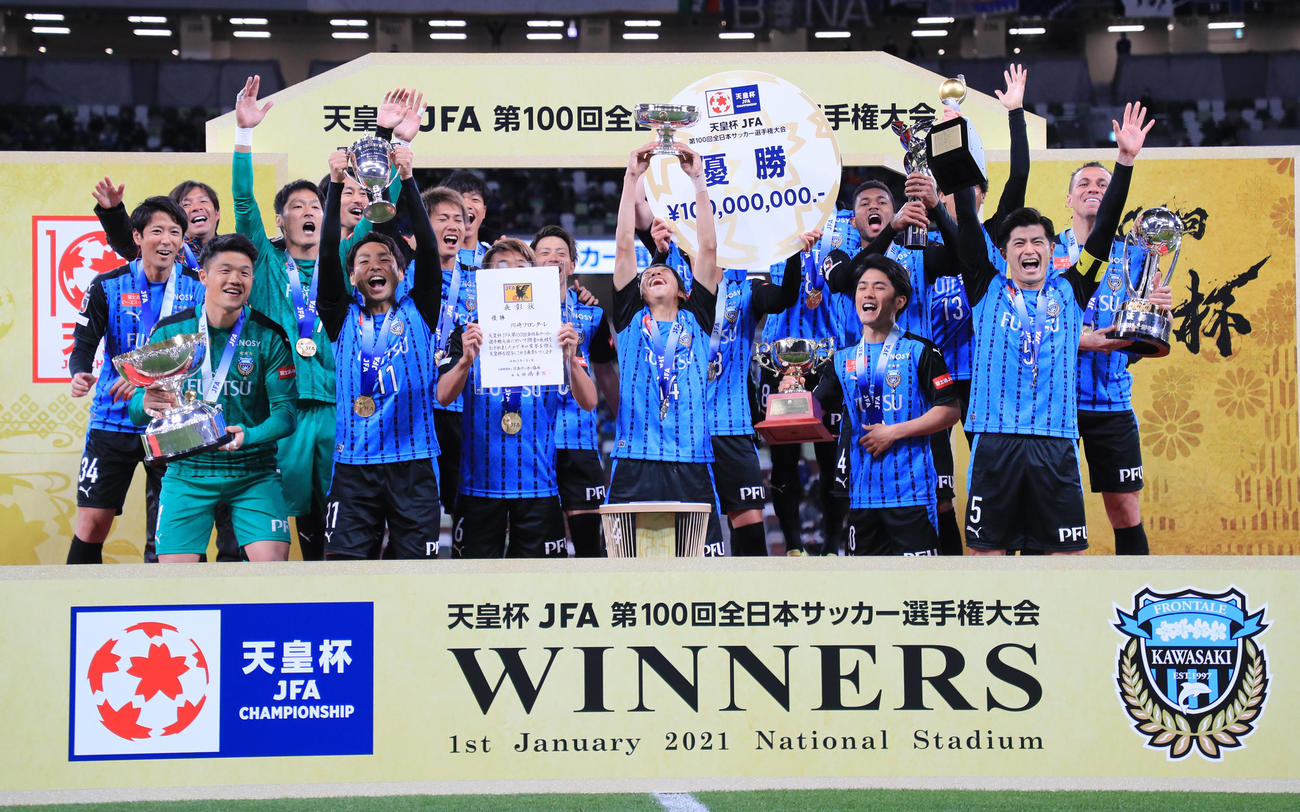 川崎F対G大阪　天皇杯を掲げMF中村（中央）と喜ぶ川崎Fの選手たち（代表撮影）