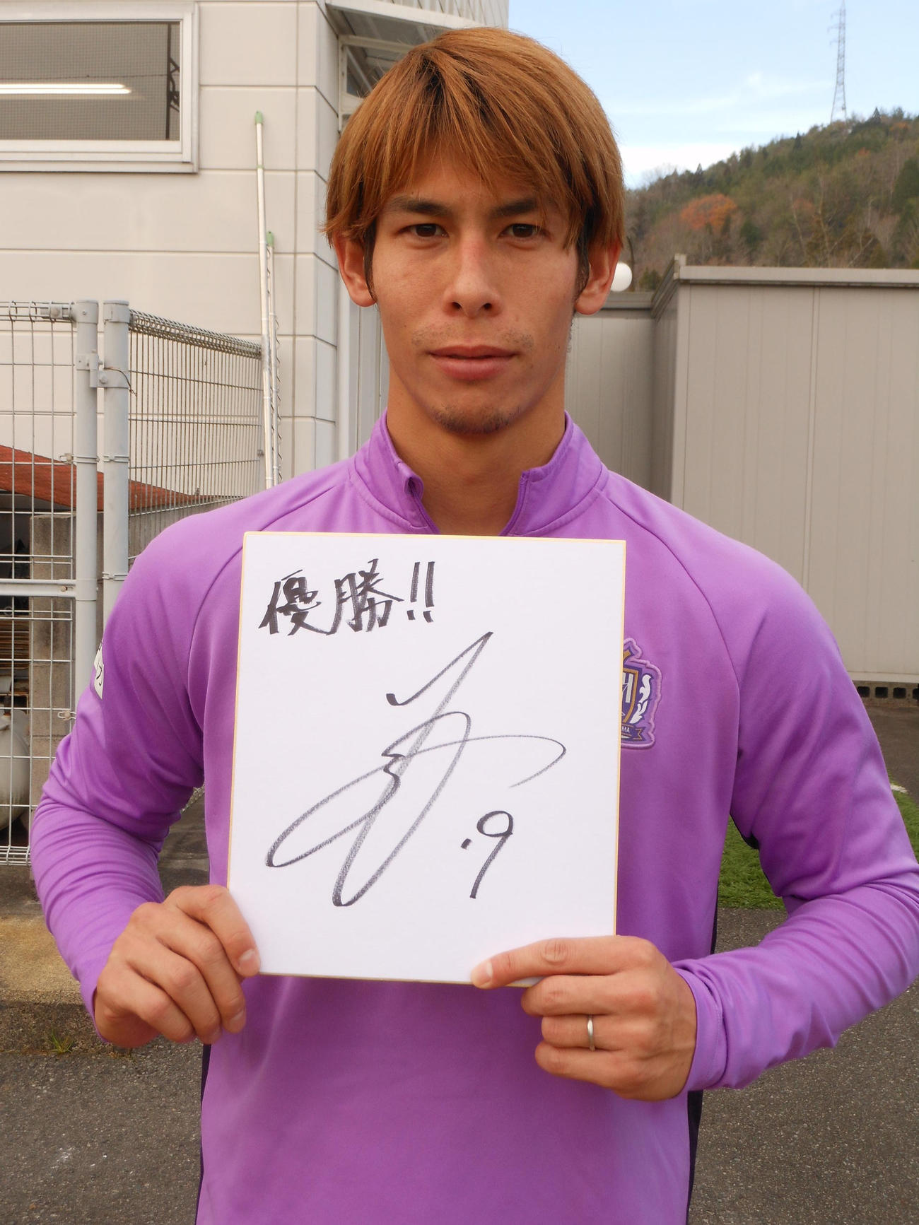 21年のJ1優勝を誓う広島の主将DF佐々木