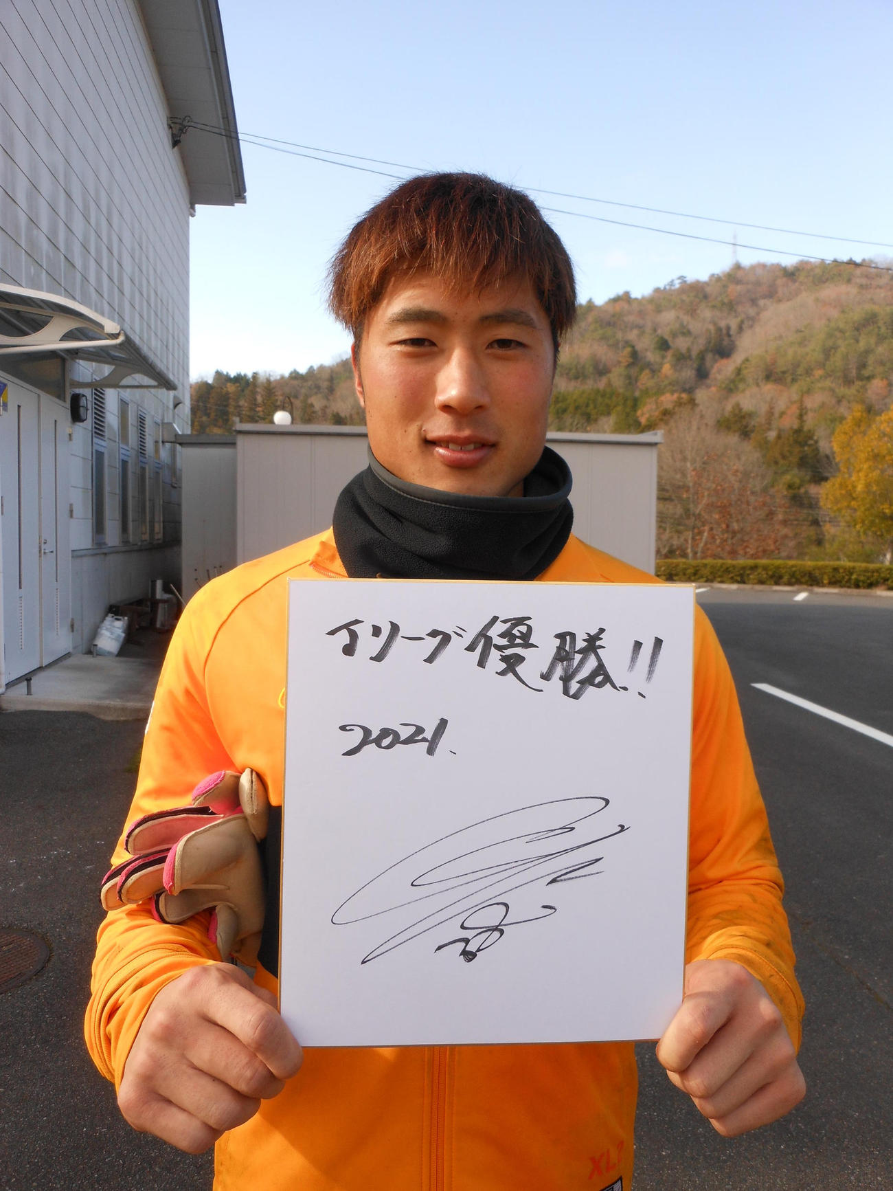 J1優勝の目標を掲げた広島GK大迫