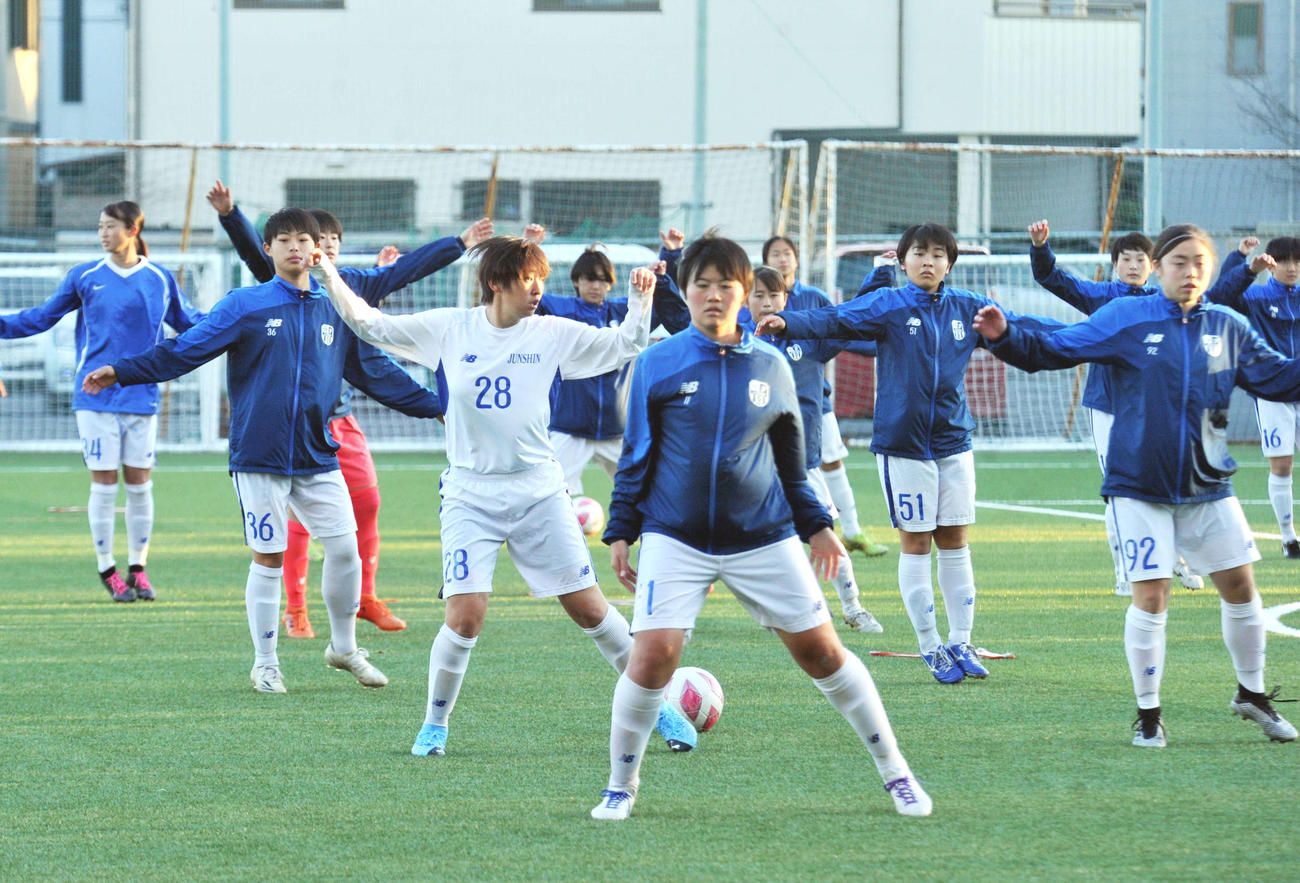 ウオーミングアップする藤枝順心の選手たち