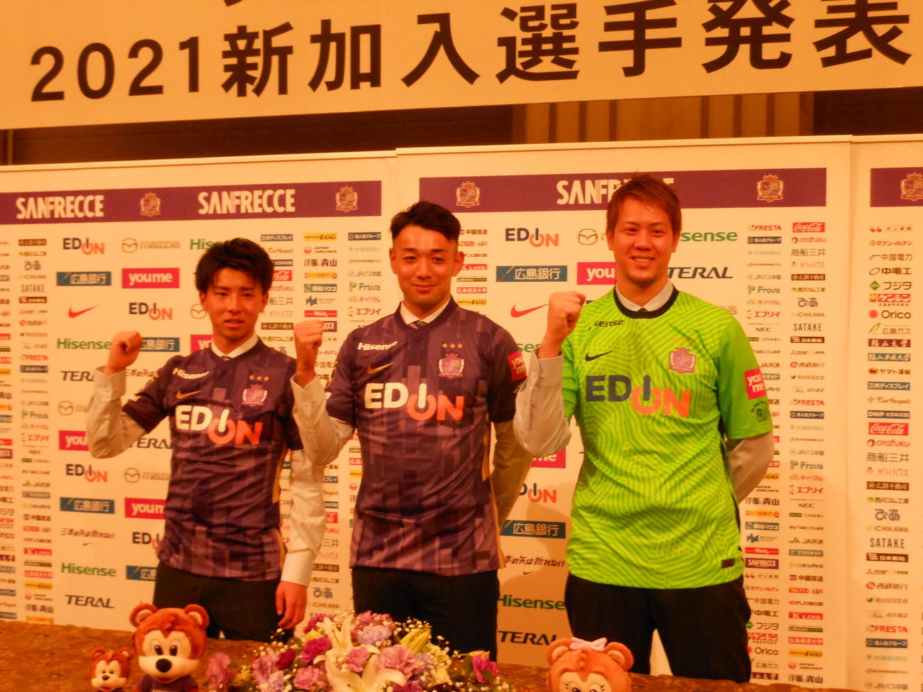 広島に新加入した左からMF藤井智也、DF今津佑太、GK川浪吾郎