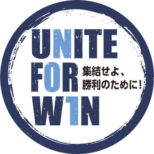 磐田の今季のクラブスローガン（C）JUBILO　IWATA