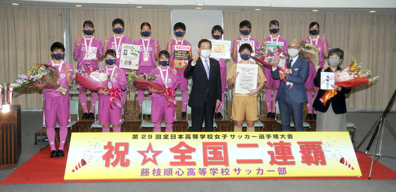 藤枝市の北村市長（前列中央）と記念写真に納まる藤枝順心の選手、指導者ら
