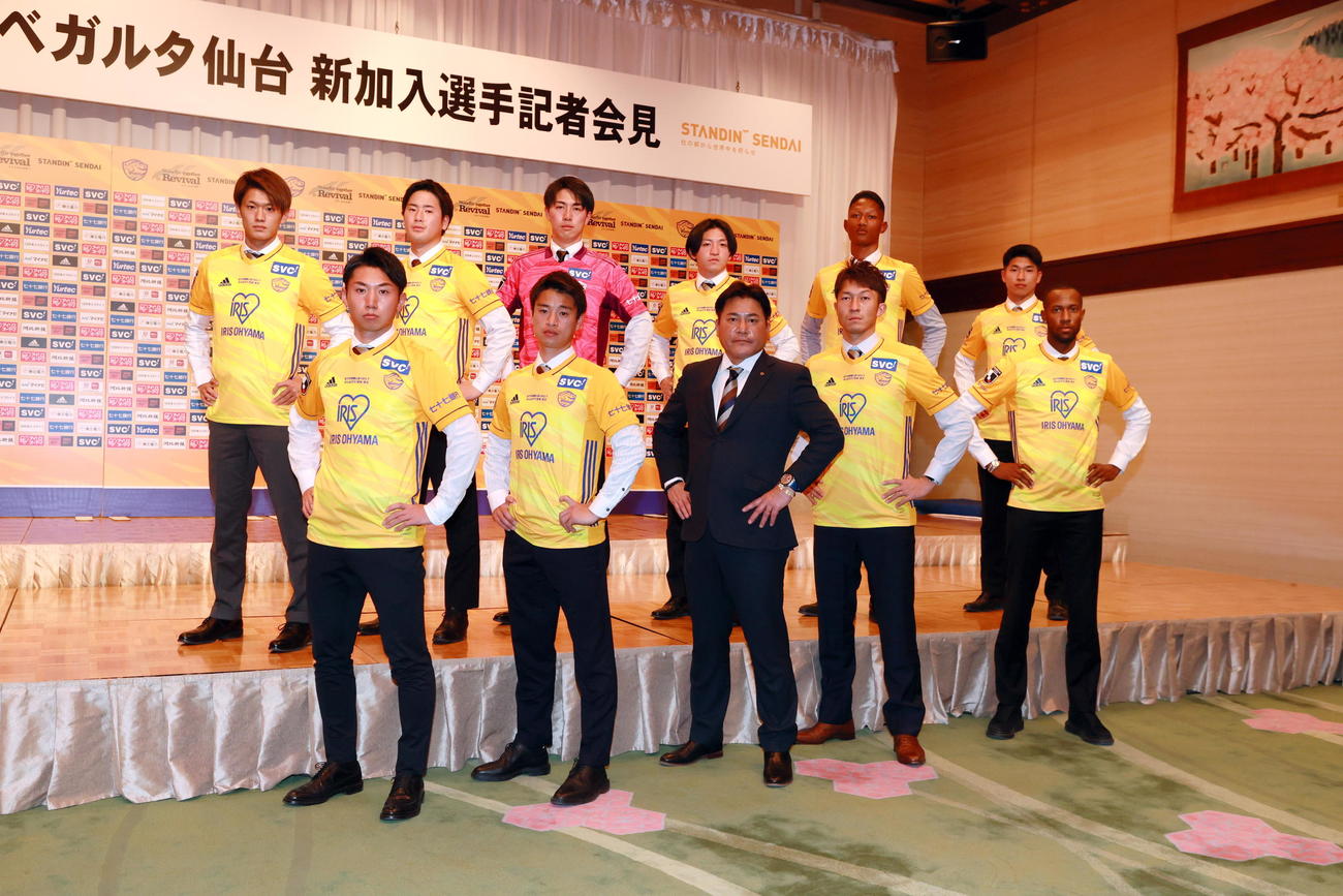 お披露目された仙台の新加入選手たち。前列左からMF上原、MF秋山、手倉森監督、FW皆川、FWマルティノス。後列左からMF気田、DF長倉、GK井岡、DF真瀬、DFアピアタウィア、MF加藤（ベガルタ仙台提供）