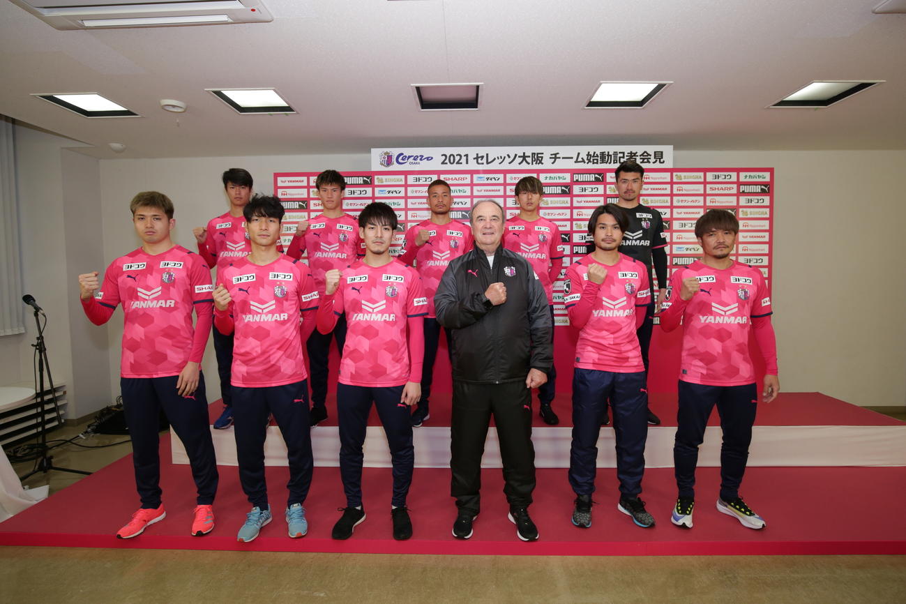 会見に臨んだC大阪FW大久保（前列右端）やレビークルピ監督（前列右から3人目）(C)CEREZOOSAKA
