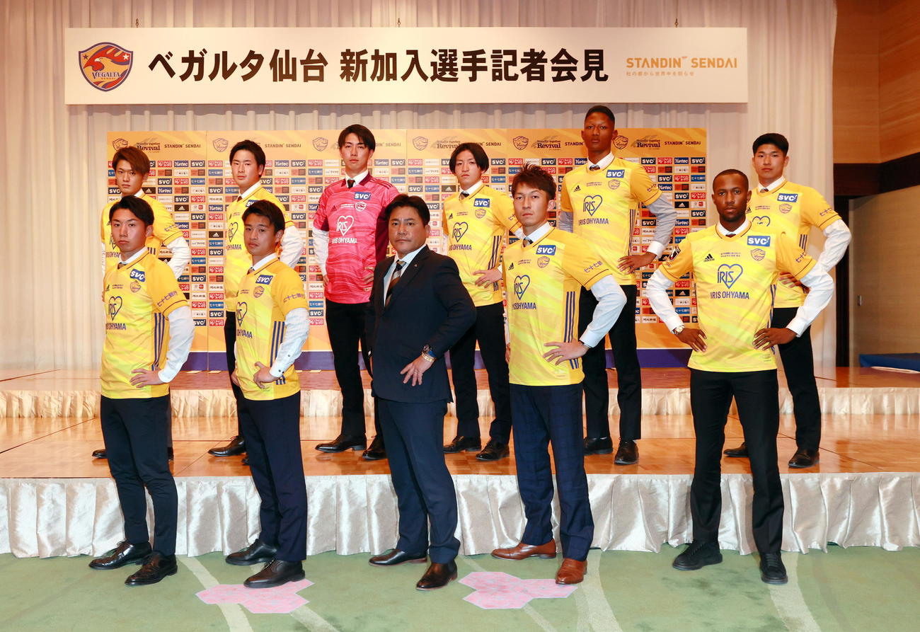 お披露目された仙台の新加入選手たち。前列左からMF上原、MF秋山、手倉森監督、FW皆川、FWマルティノス。後列左からMF気田、DF長倉、GK井岡、DF真瀬、DFアピアタウィア、MF加藤（ベガルタ仙台提供）