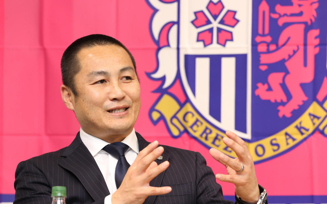 C大阪の森島寛晃社長（2021年1月7日撮影）