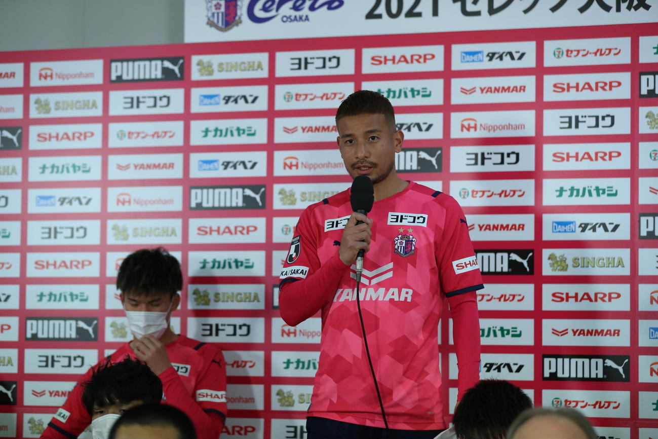 1月22日、新入団会見に臨んだC大阪FW松田力(C)CEREZOOSAKA