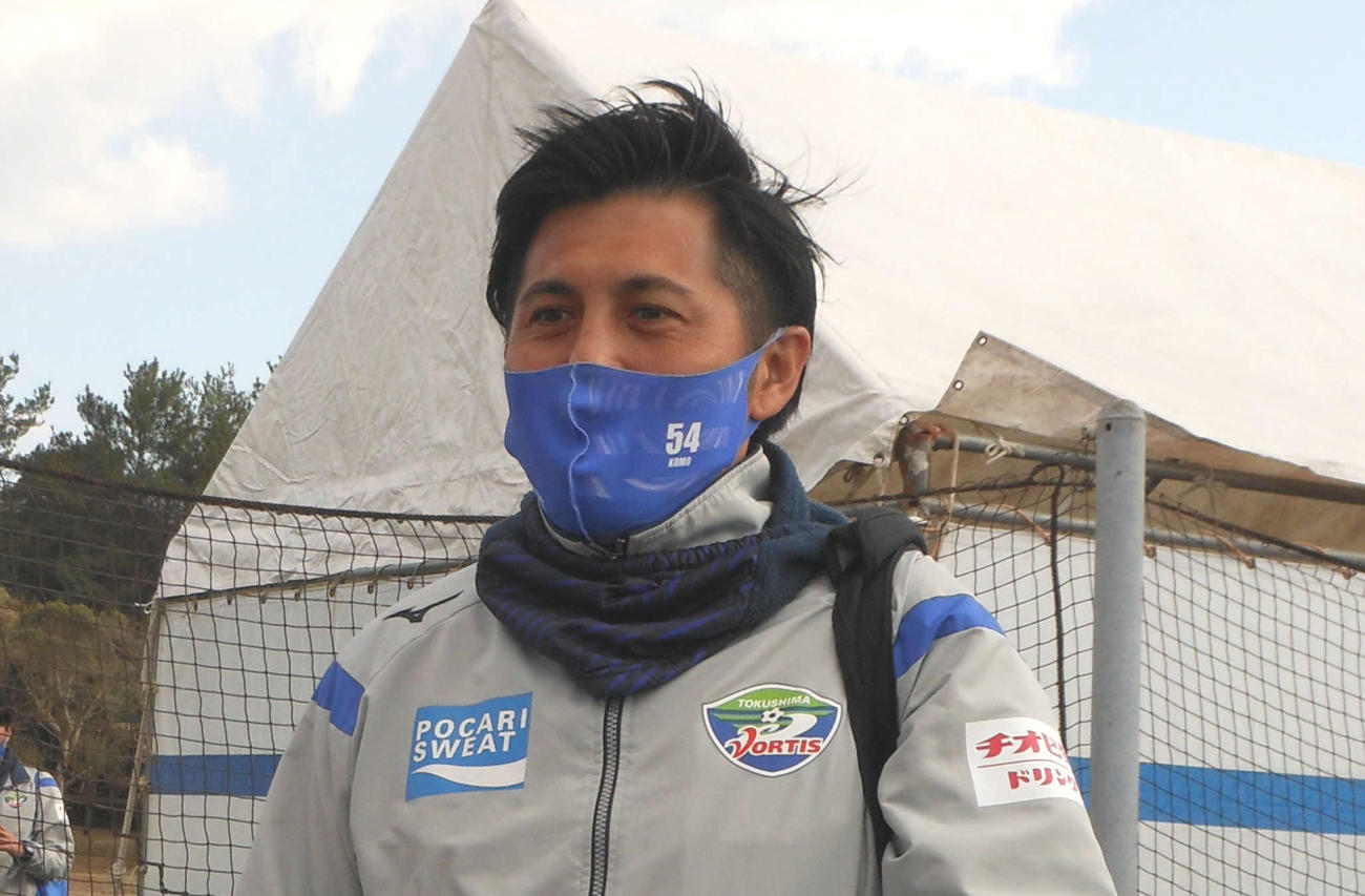 C大阪との練習試合を終えた徳島甲本偉嗣ヘッドコーチ