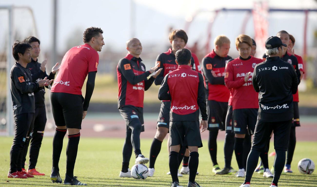 キャンプに合流し拍手でチームメートに出迎えられる札幌FWジェイ（左から2人目）（撮影・佐藤翔太）