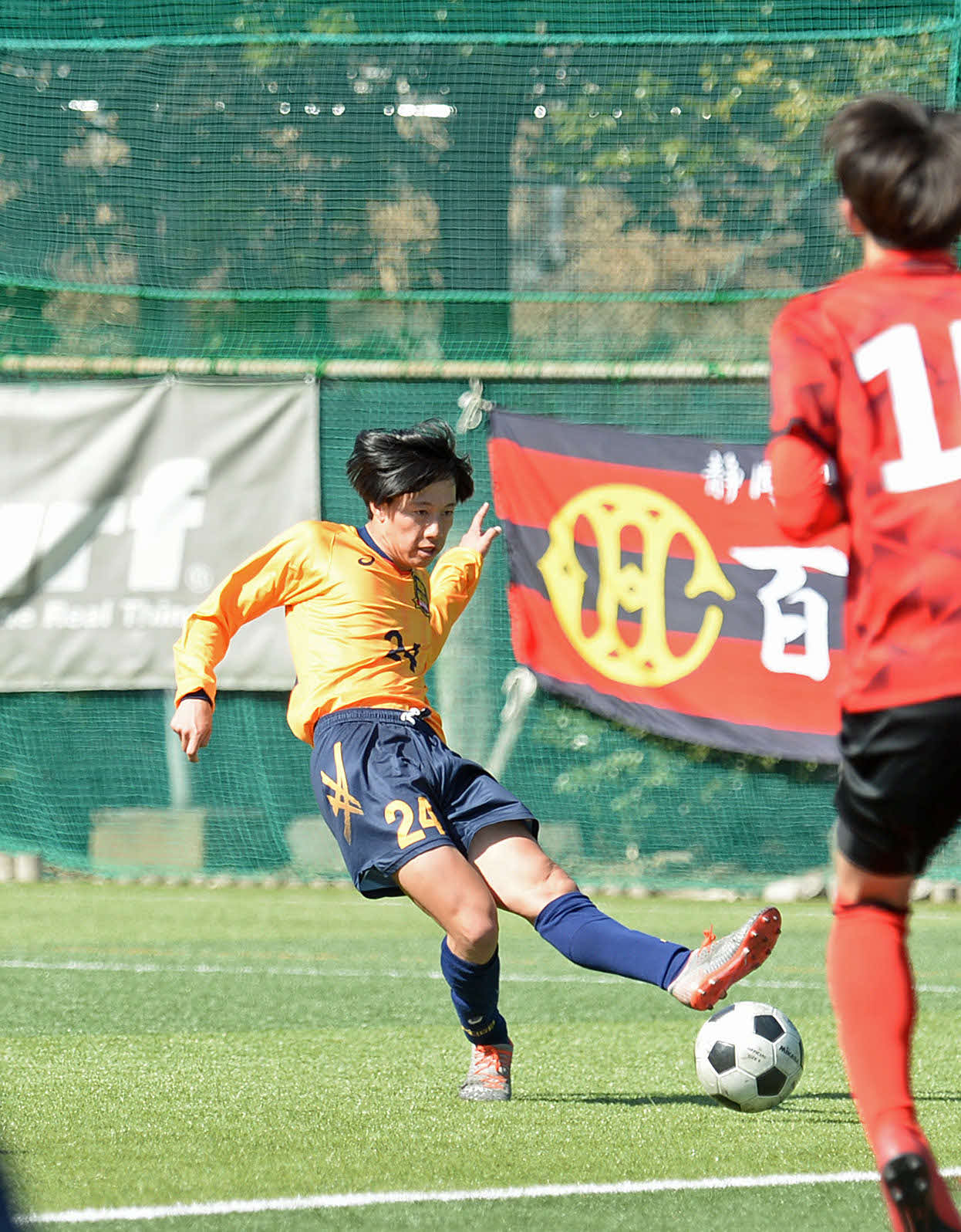 前半29分、先制点を決める藤枝明誠DF内藤
