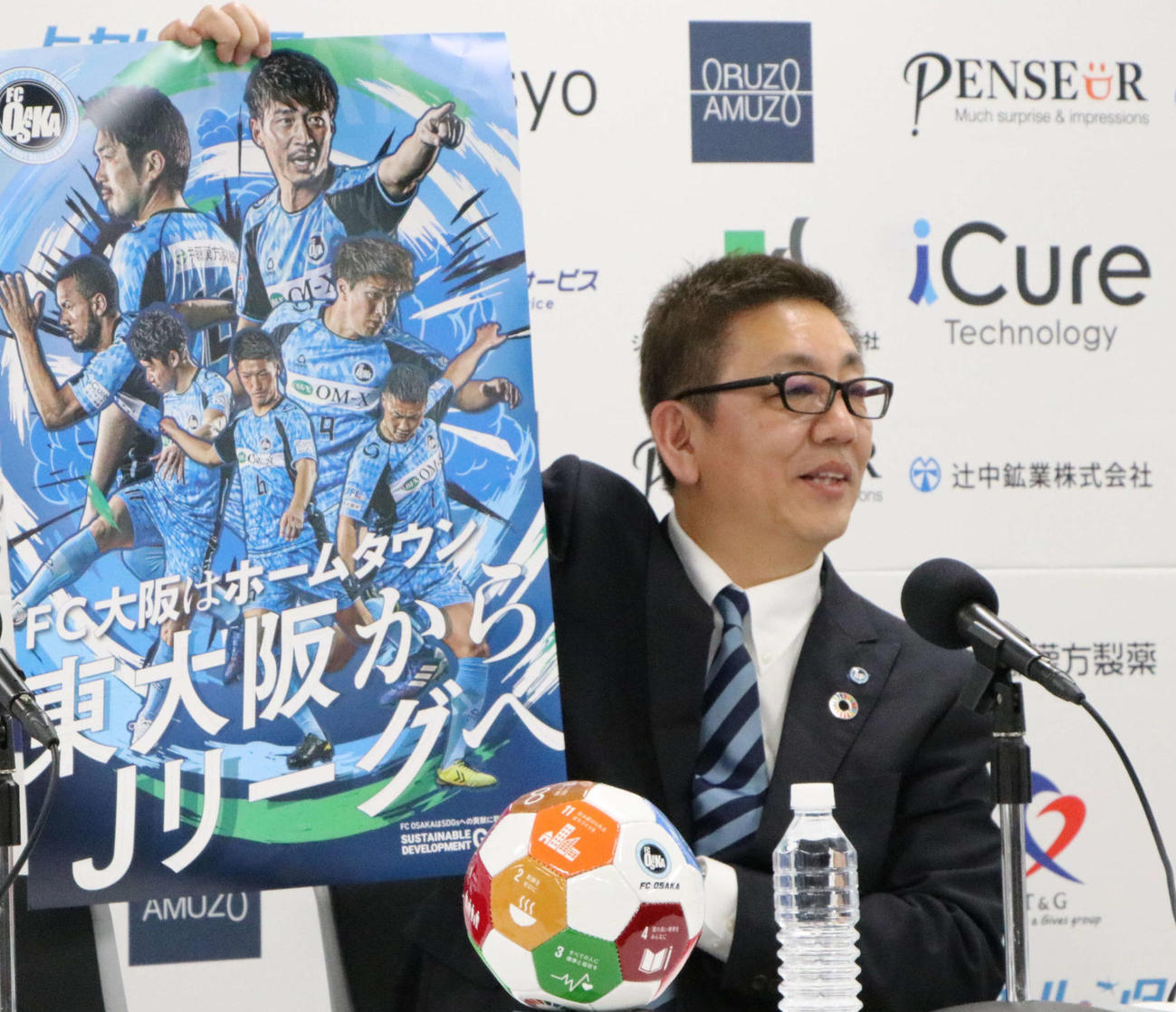 FC大阪の疋田社長（2020年2月25日）