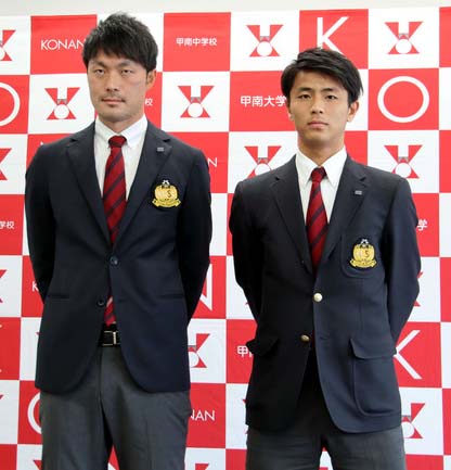 甲南大の（左から）柳川監督と木村主将