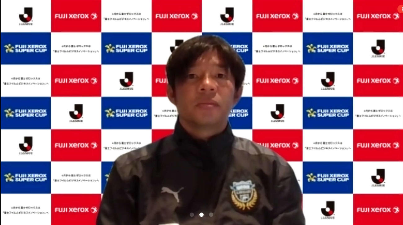 ゼロックス杯前日会見に臨む、川崎F鬼木達監督