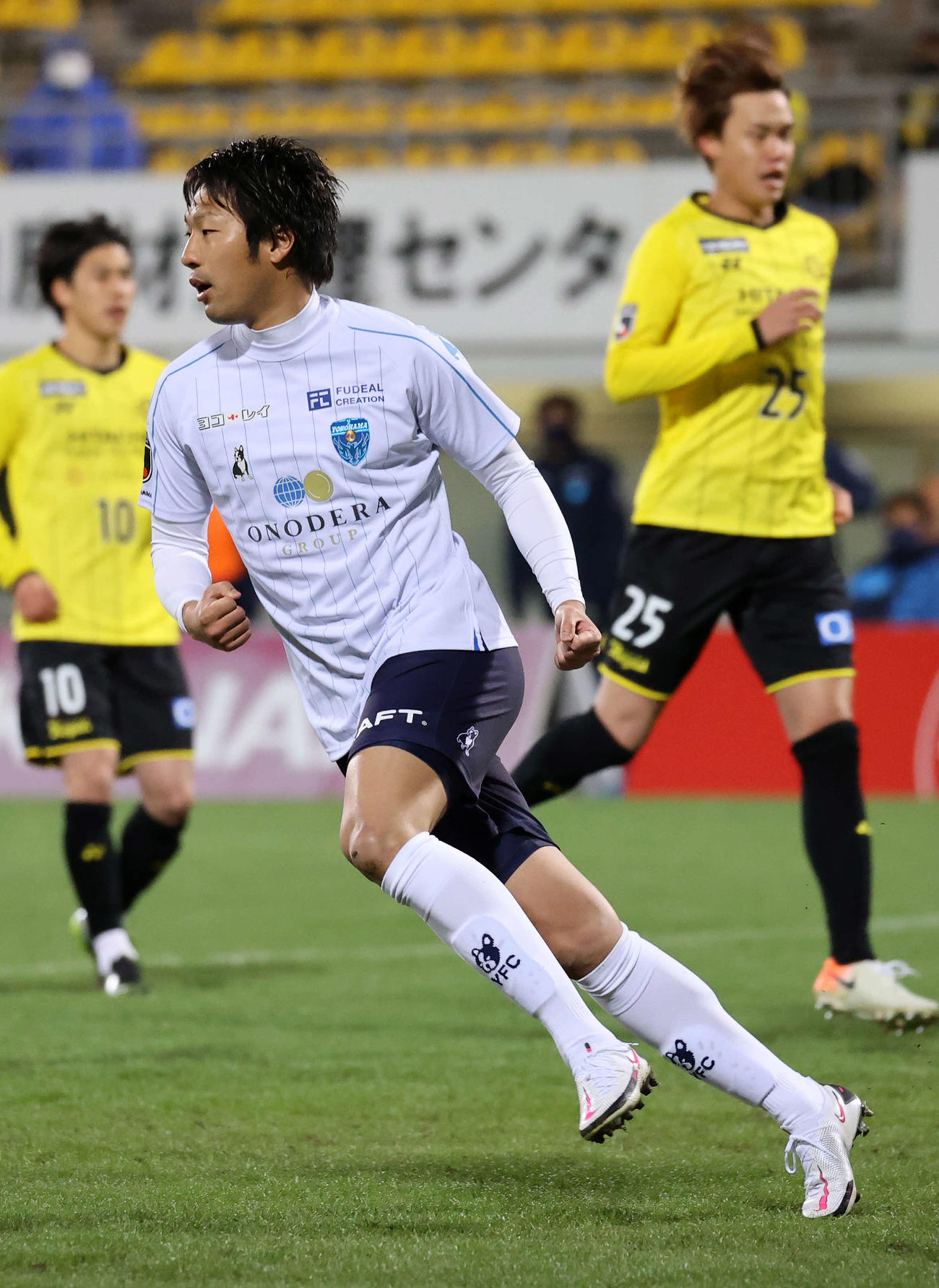 柏対横浜FC　後半、PKを決めガッツポーズする横浜FC・FW伊藤（撮影・鈴木正人）
