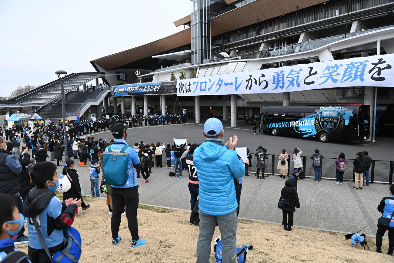 試合前、等々力に到着した川崎Fの選手たちはサポーターに拍手で迎えられる（撮影・山崎安昭）