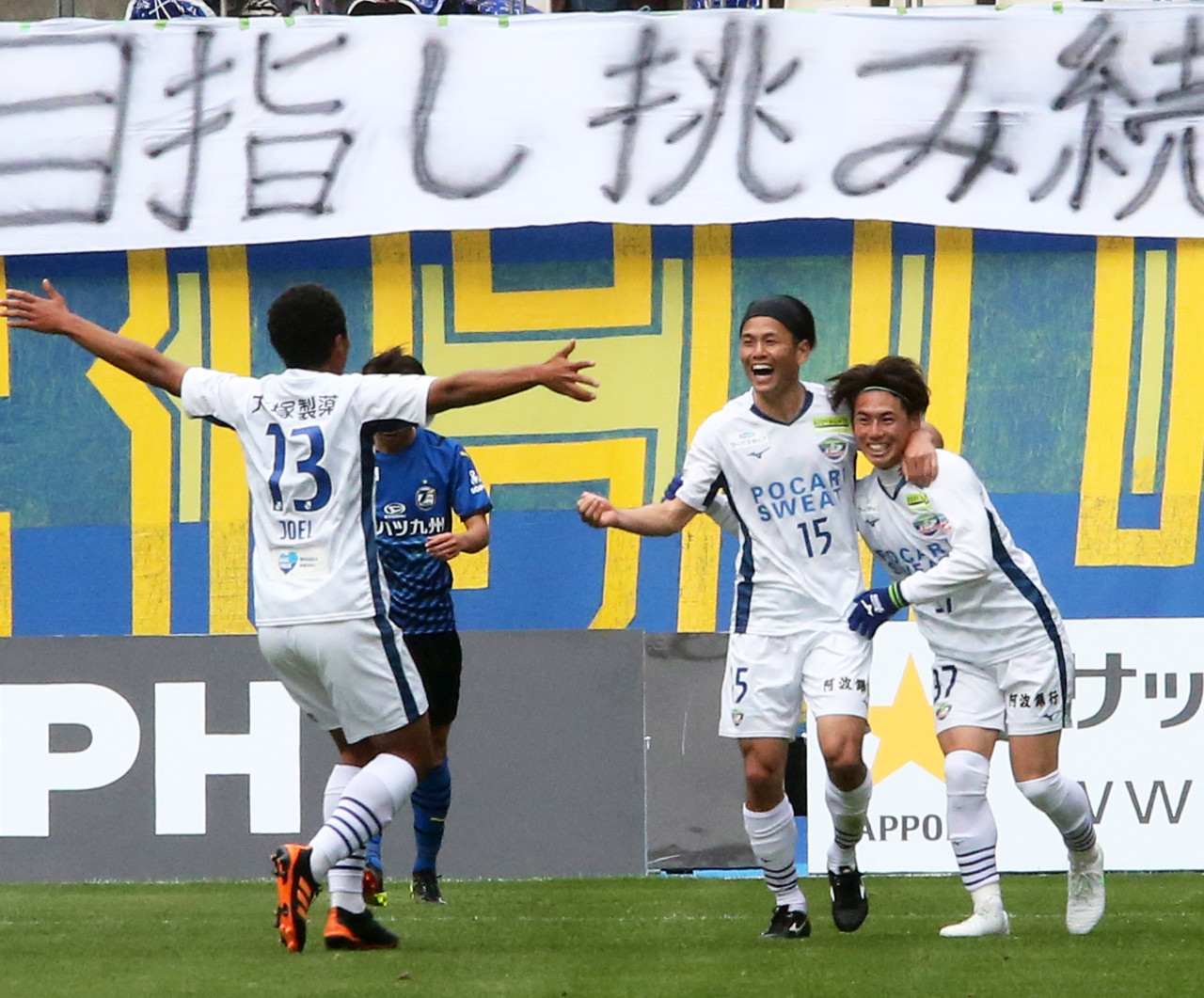 先制点を奪い喜ぶ徳島の選手たち（撮影・菊川光一）