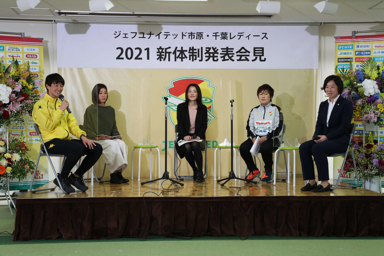 新体制発表会の座談会に参加したジェフ千葉レディースの、左から林主将、OGの千野晶子さん、OGの河村乃里子さん、清水コーチ、三上GM（クラブ提供）