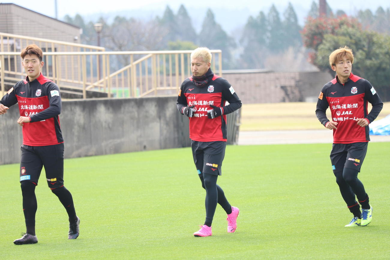 広島戦に向けて練習する札幌（左から）DFキム、DF福森、MF金子（クラブ提供）