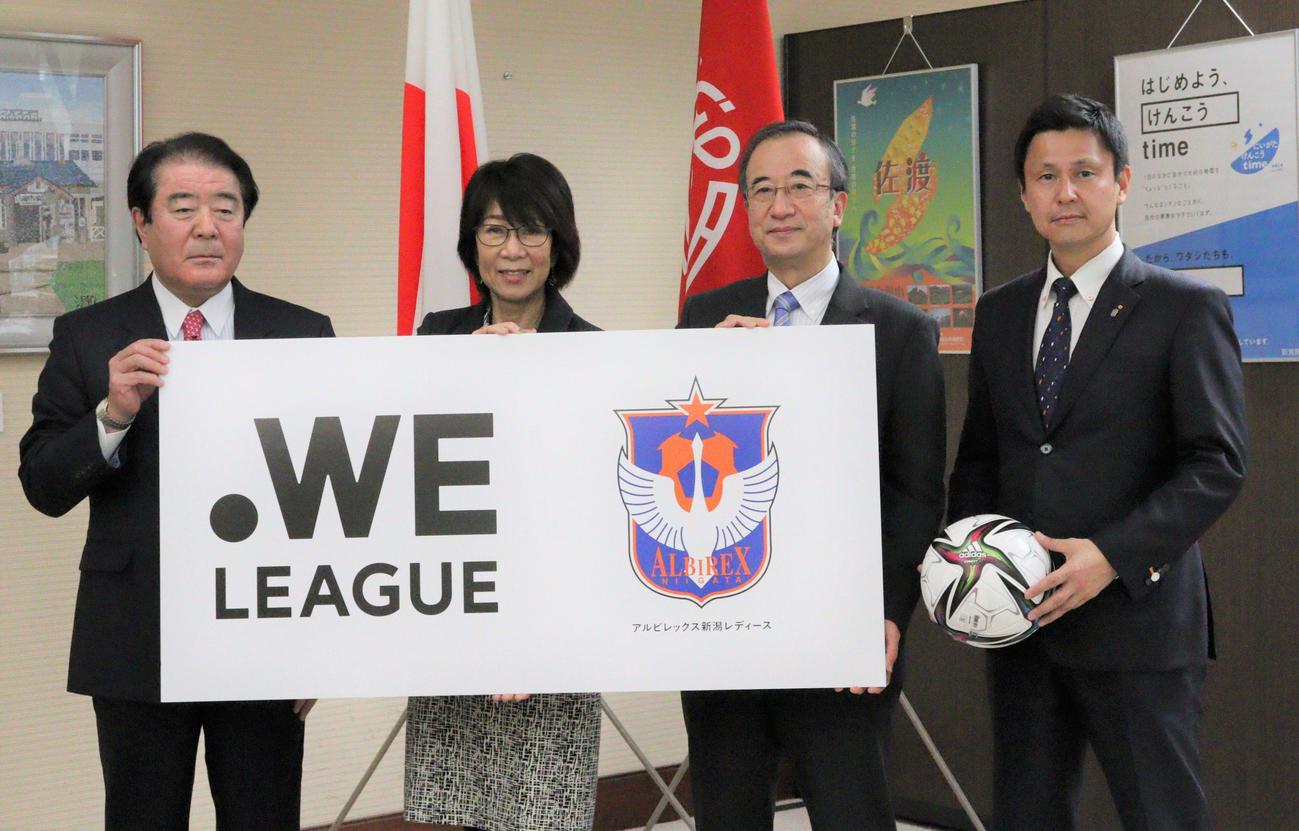 新潟県サッカー協会を表敬訪問した岡島チェア（中央左）と、右から新潟L・山本社長、花角県知事、県サッカー協会・柄沢会長